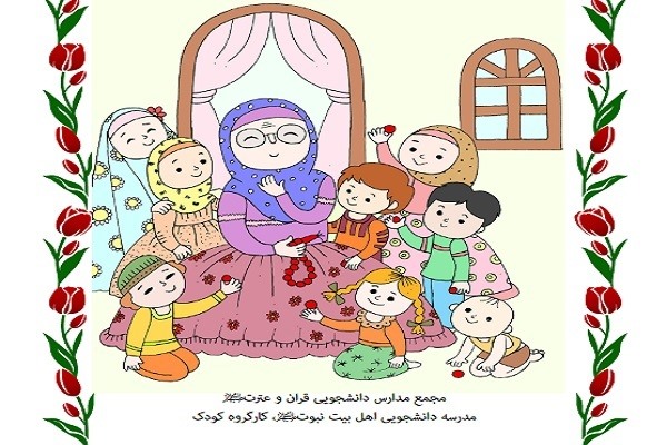 جزوه آموزش تسبیحات حضرت زهرا(س) به کودکان